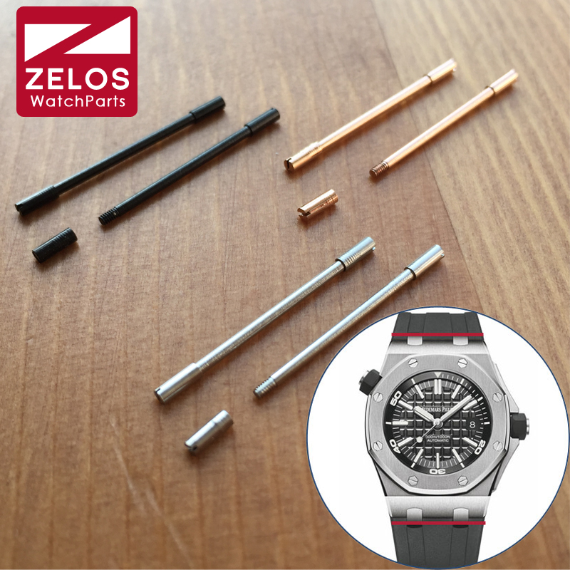 Rubber Strap Diver - 26.8mm watch Screw tube Conversion link
