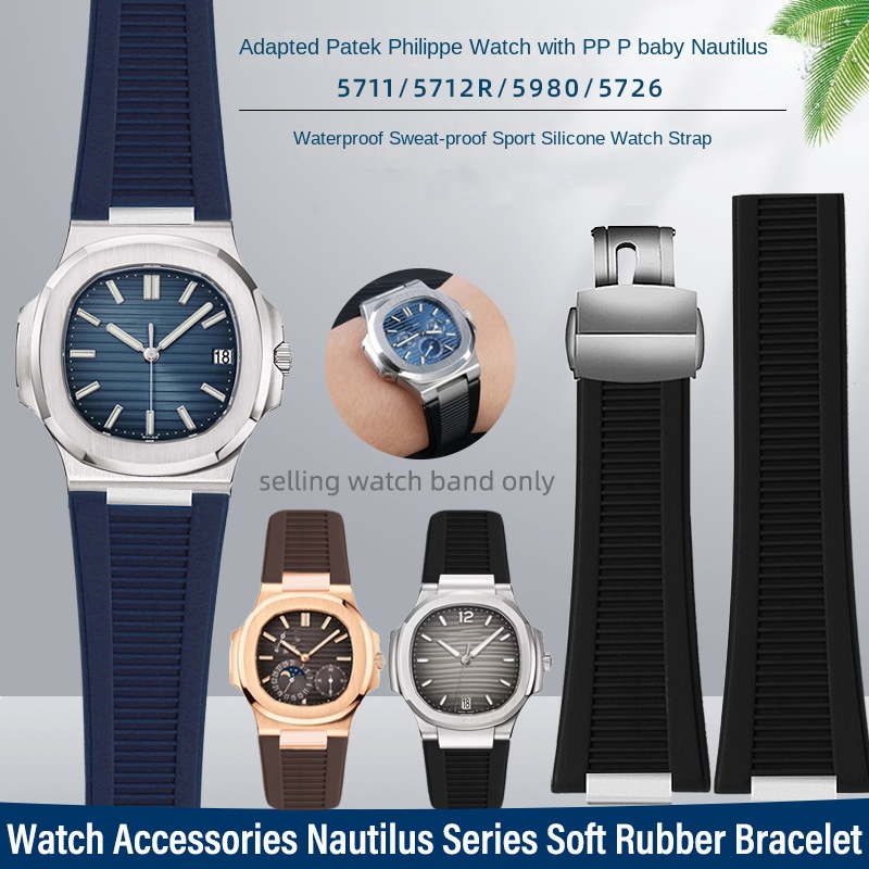 Silicone Rubber Watch strap+co - Patek Philippe Watch Nautilus recension och pris